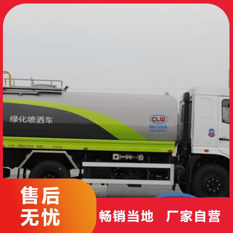 江淮10方洒水车源头厂家