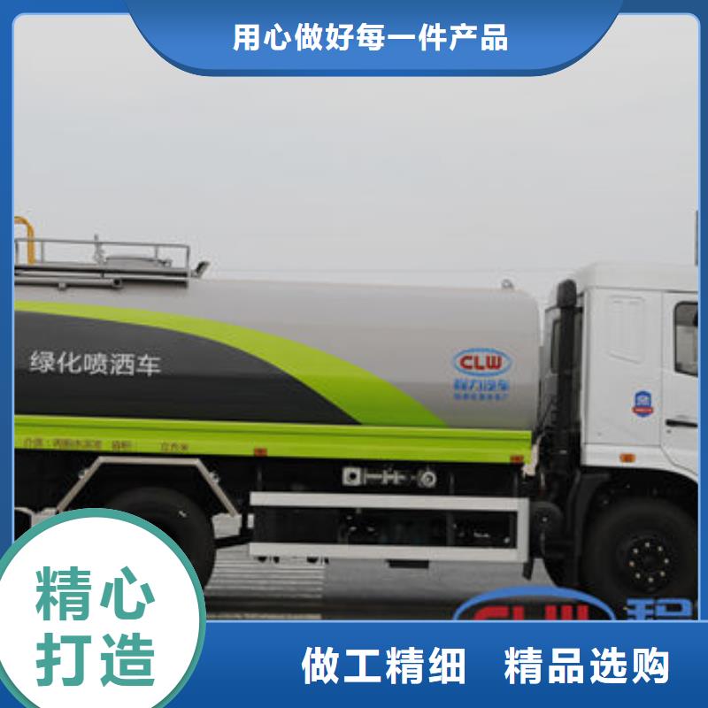 方罐洒水车生产基地
