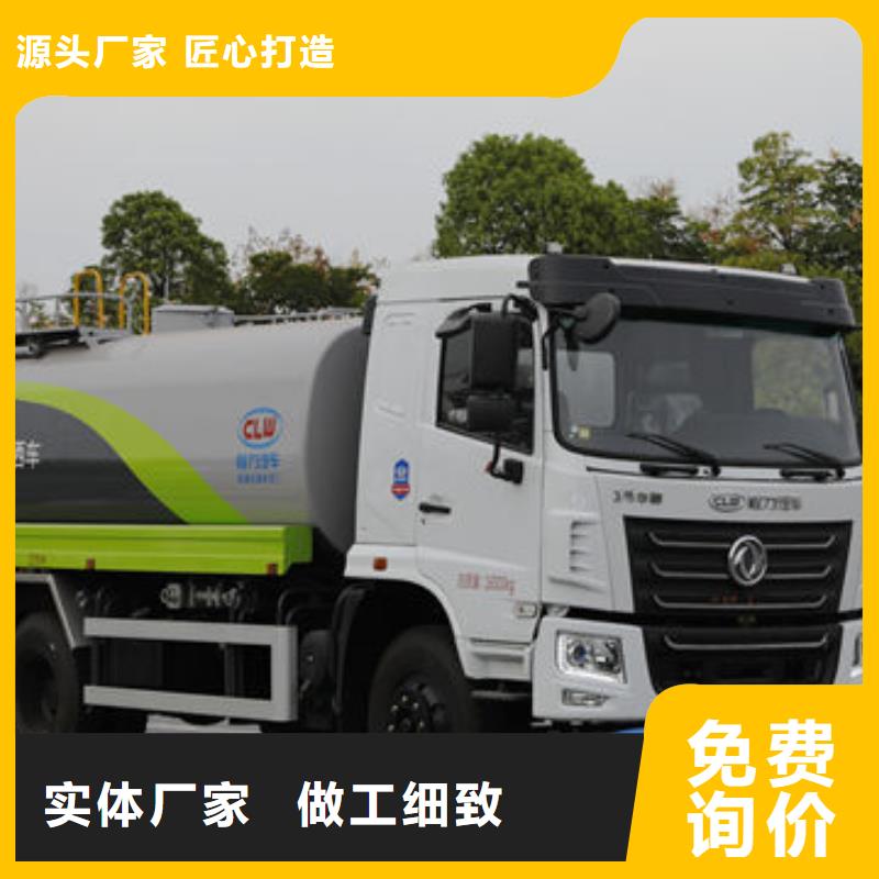 12方洒水车生产基地