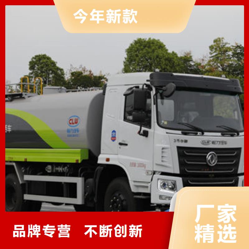 江淮洒水车源头厂家