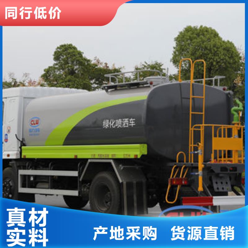 12吨洒水车新款低价