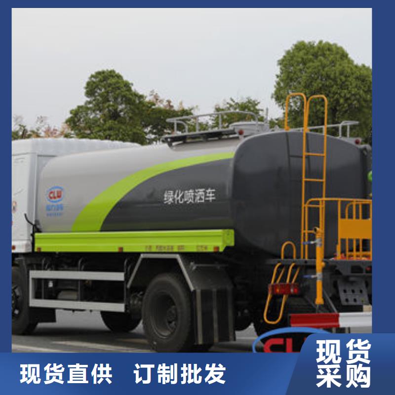 江淮洒水车源头厂家
