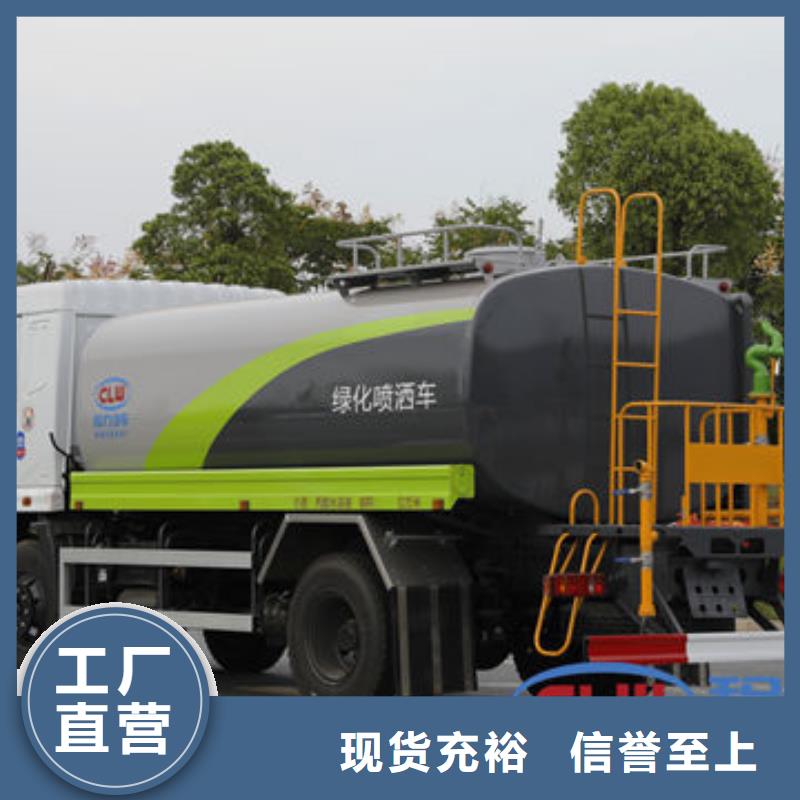 8吨洒水车源头厂家