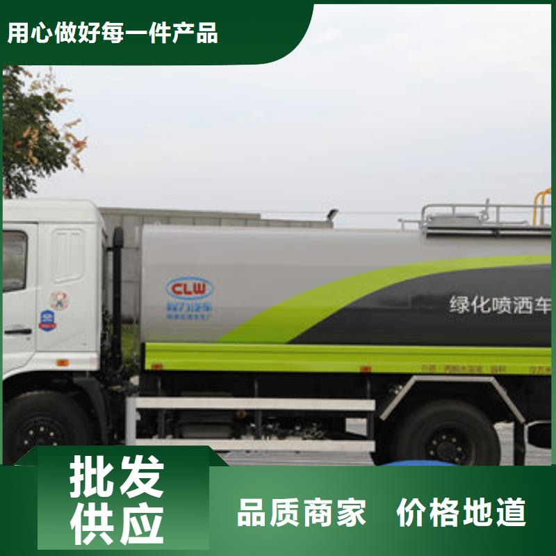 小型洒水车源头厂家