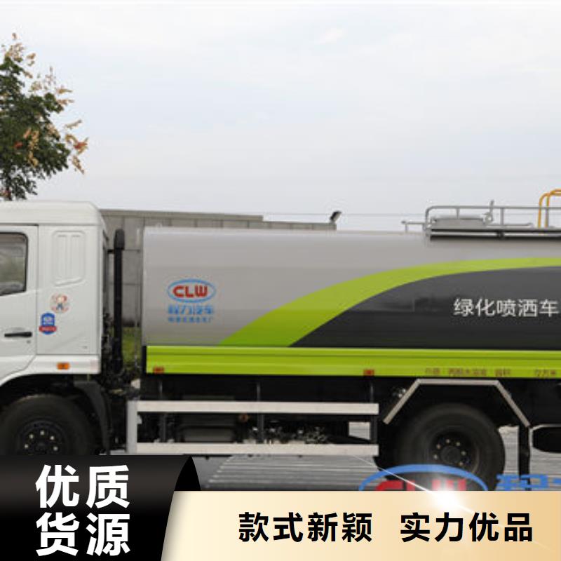 12方洒水车生产基地