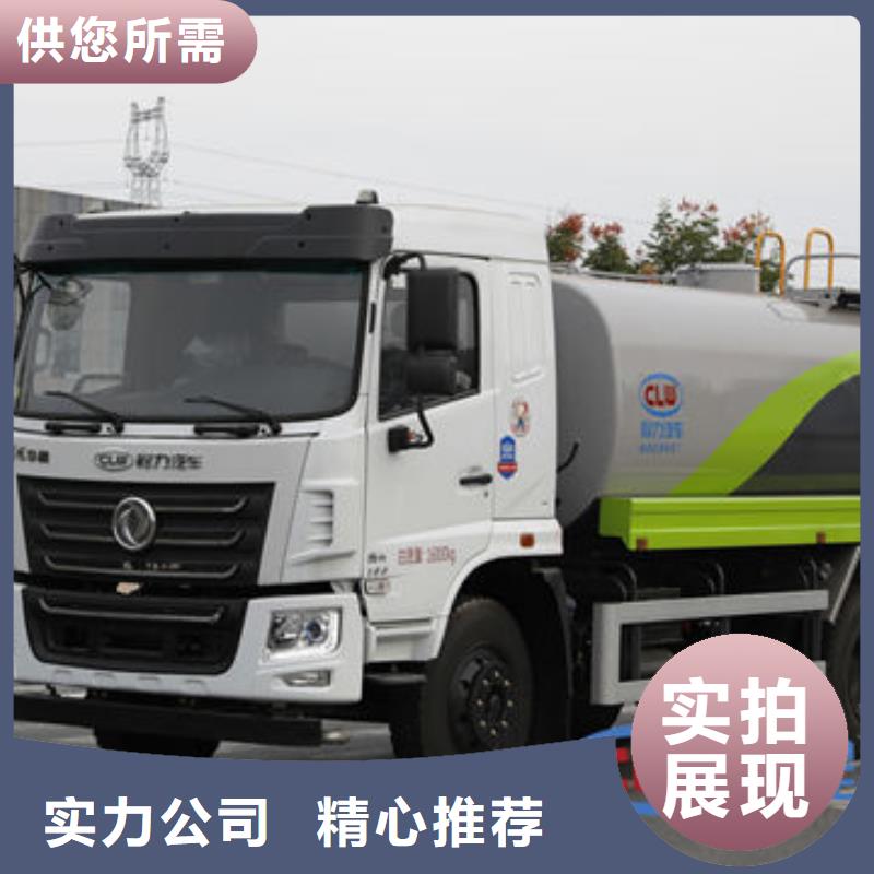 3吨洒水车源头厂家