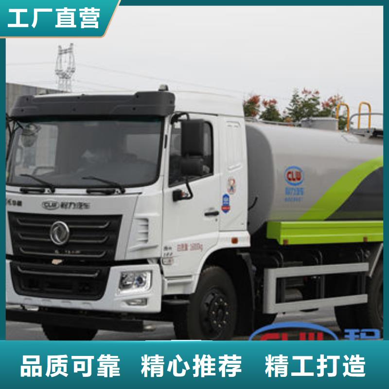 陕汽15方洒水车源头厂家