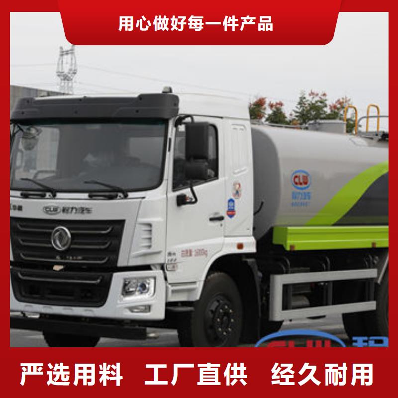 不上户洒水车新款低价
