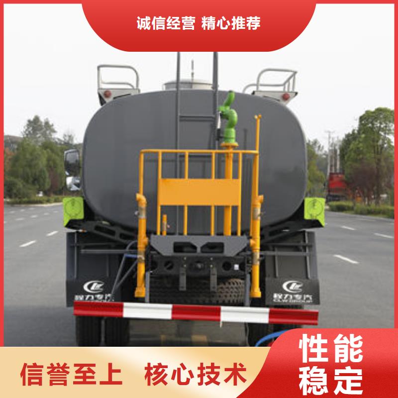 环卫洒水车源头厂家