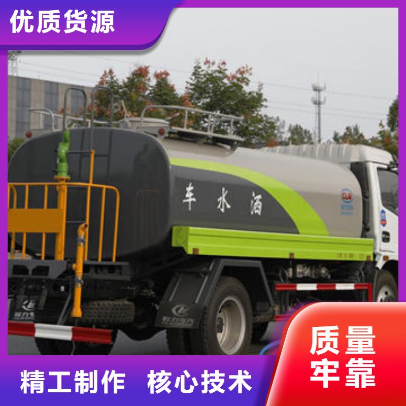 12吨洒水车新款低价