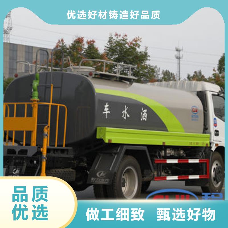 12方洒水车源头厂家
