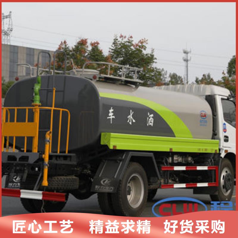 陕汽15方洒水车源头厂家