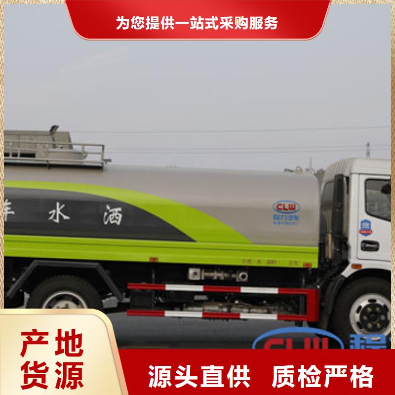 14方洒水车生产基地