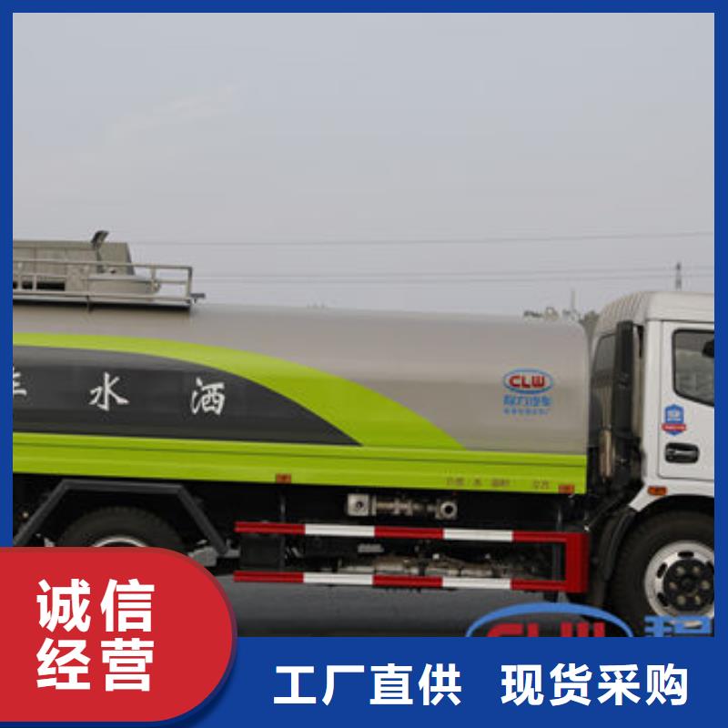 12方东风D9洒水车生产基地