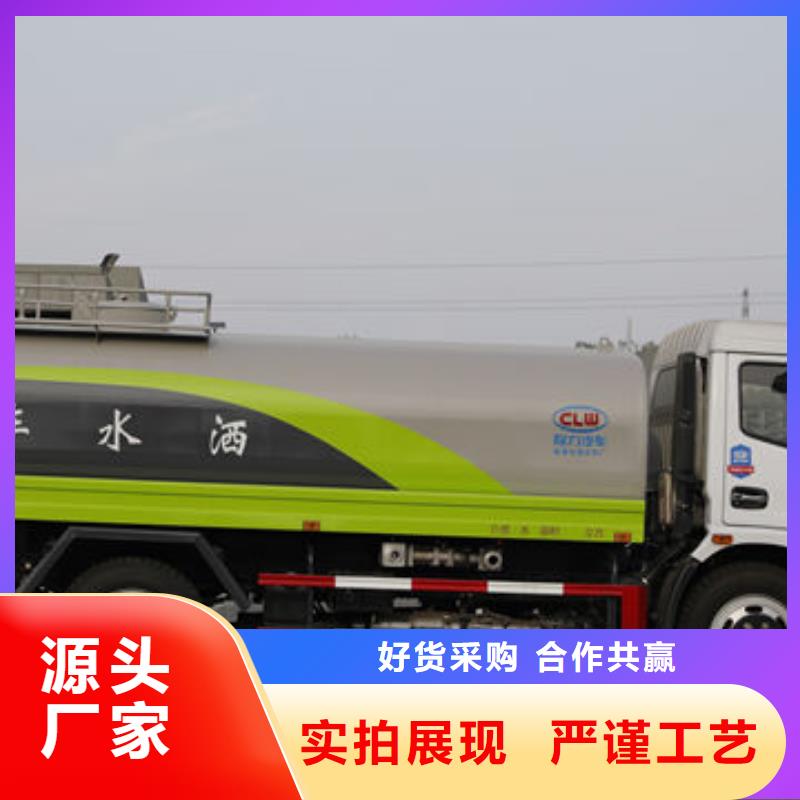 圆罐洒水车新款低价