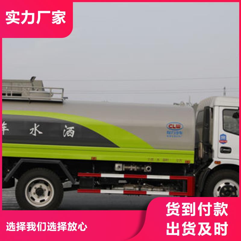 12方洒水车源头厂家