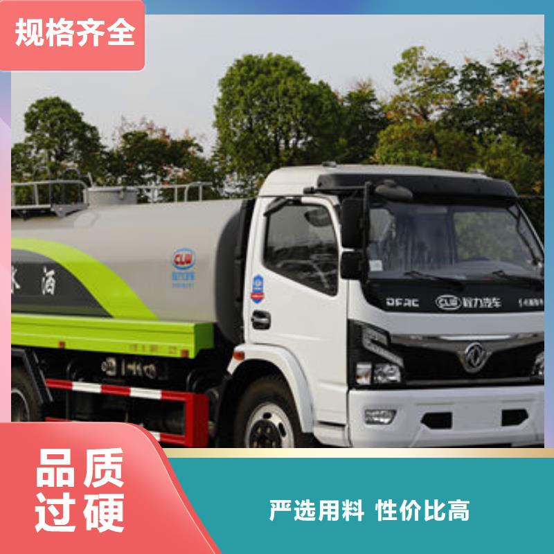 消防洒水车生产基地