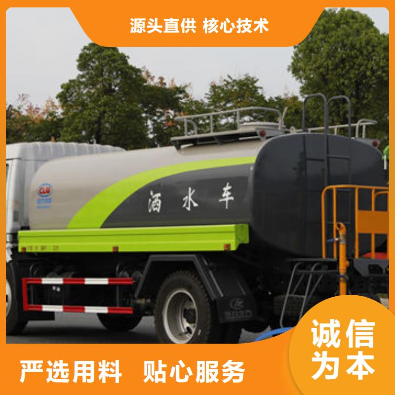 冲洗车源头厂家