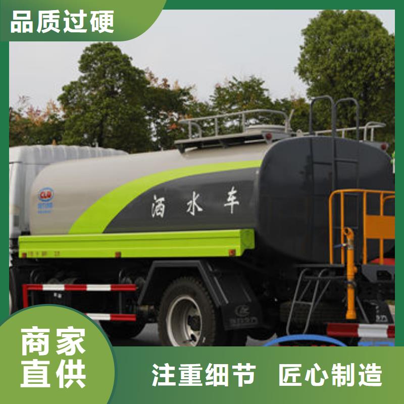 江淮10方洒水车源头厂家