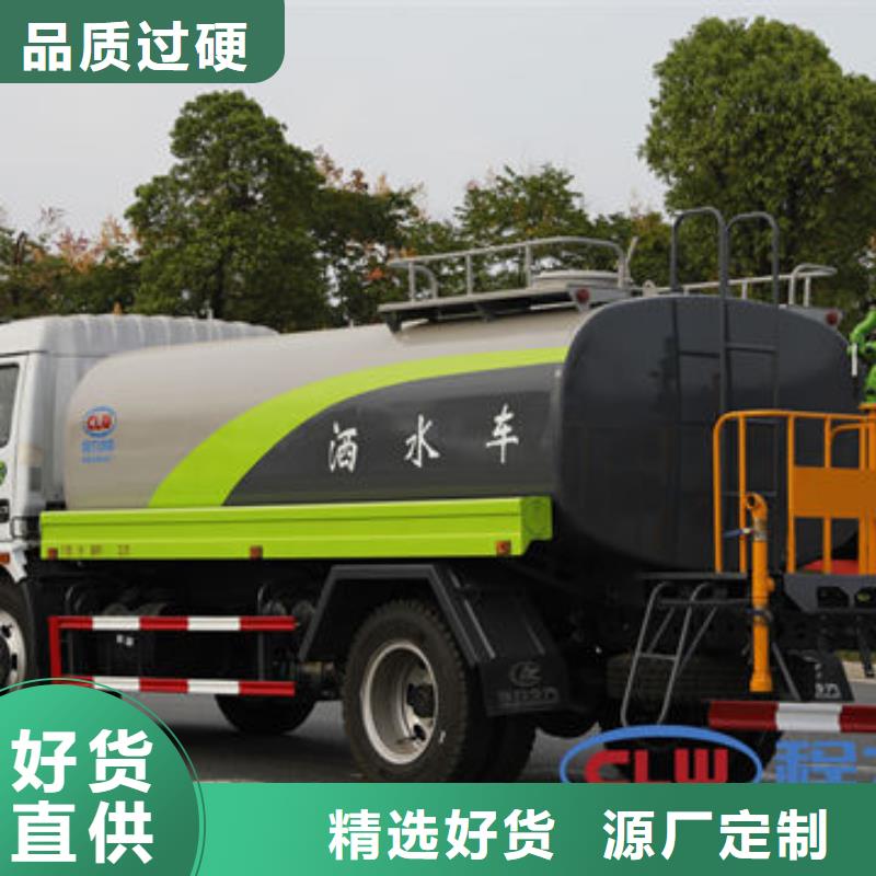 不上户洒水车源头厂家