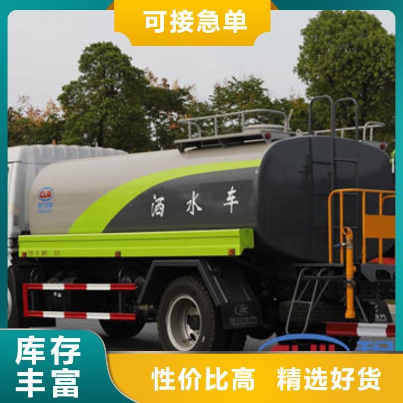 东风天锦12方洒水车新款低价