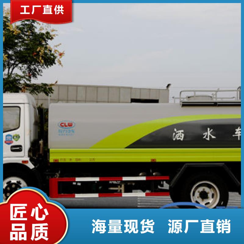 蓝牌洒水车源头厂家