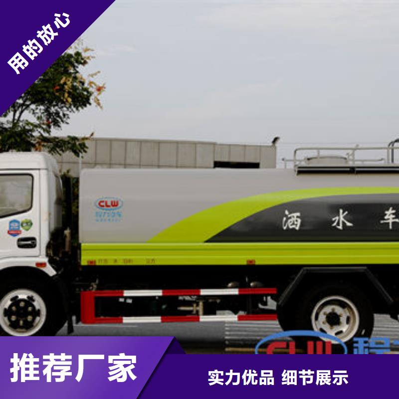 洒水车厂家直销生产基地