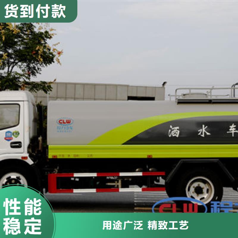 程力洒水车厂家源头厂家