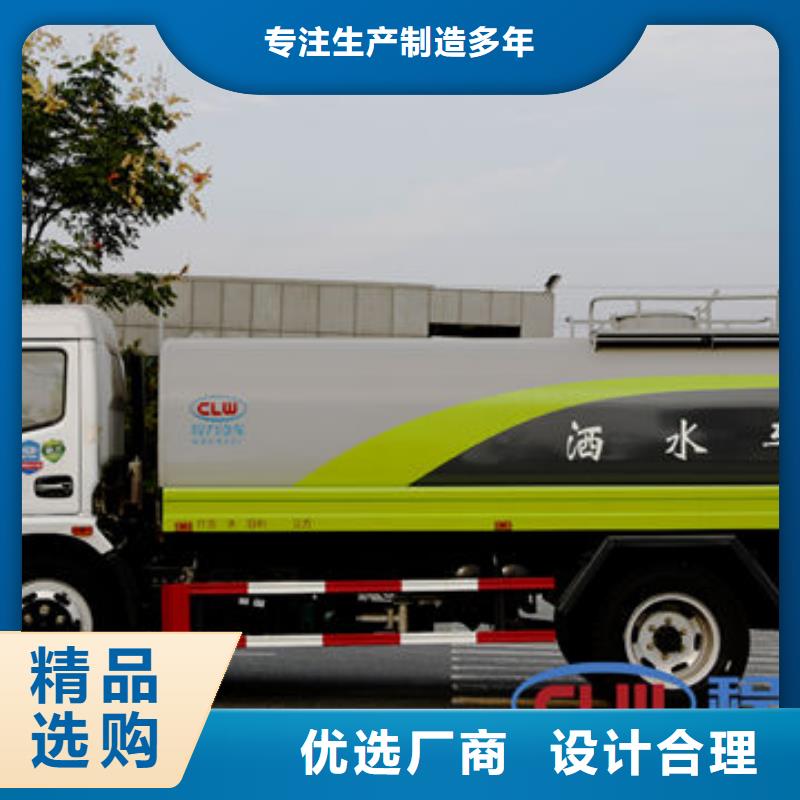 道路洒水车生产基地