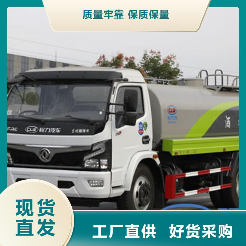 冲洗车源头厂家