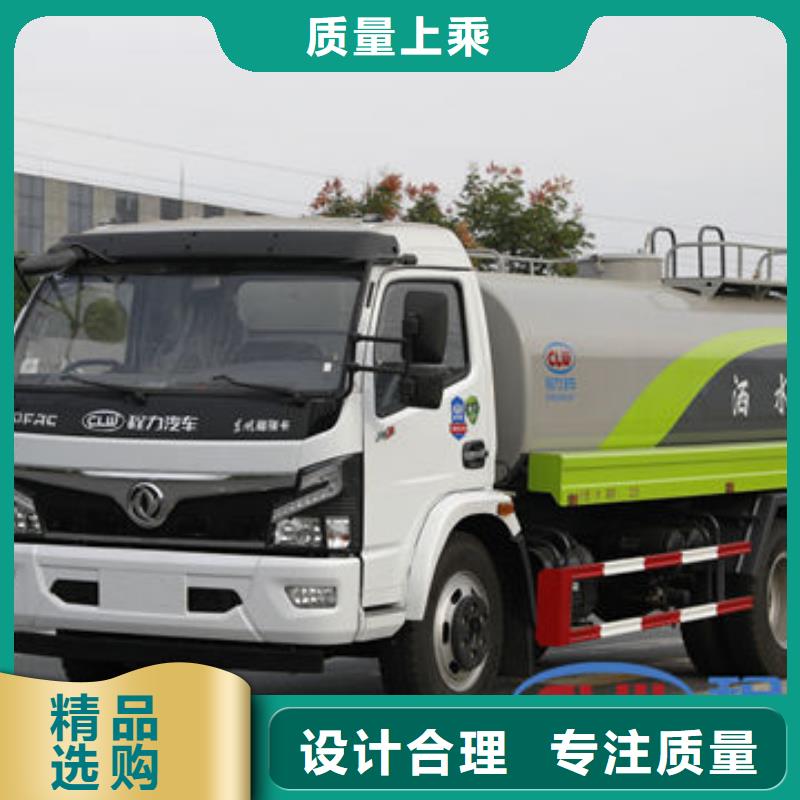 10吨洒水车源头厂家