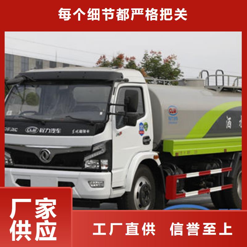 新款洒水车源头厂家