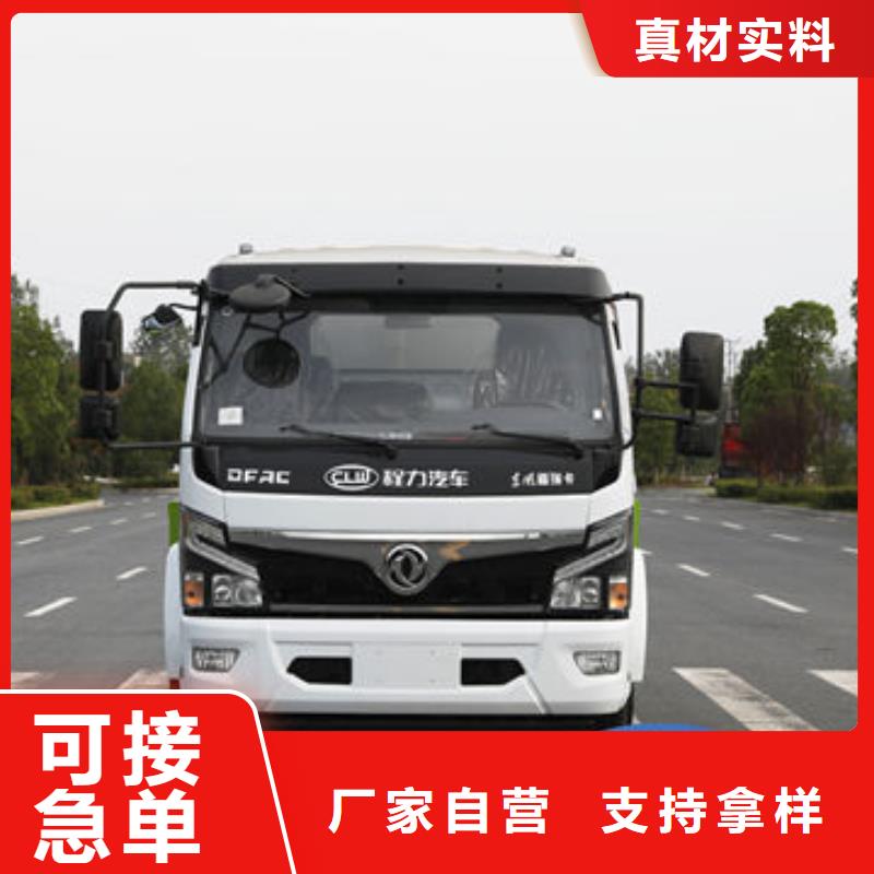 8吨洒水车源头厂家