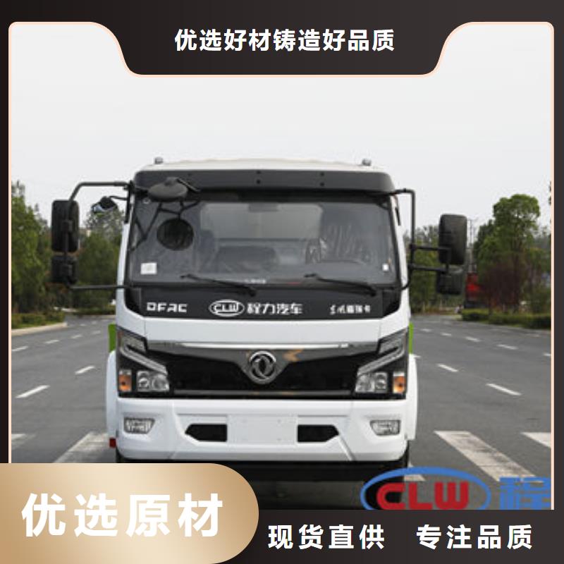 12方洒水车新款低价