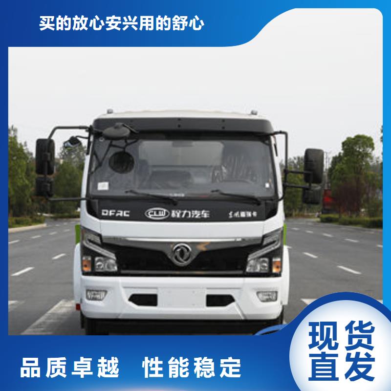 冲洗车新款低价
