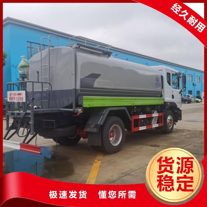 程力洒水车源头厂家