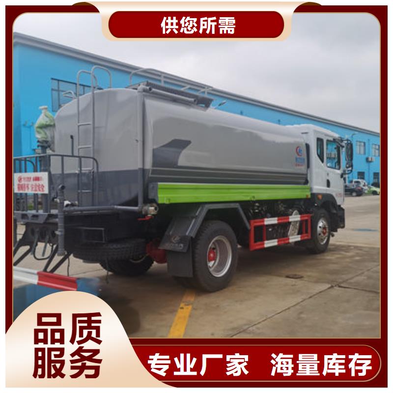 东风华神15方洒水车生产基地