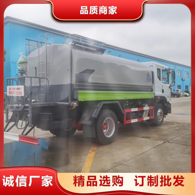 单桥洒水车源头厂家