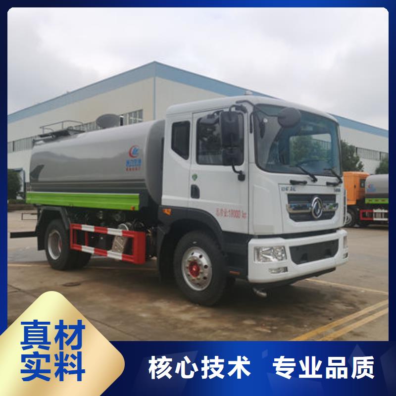 小型洒水车生产基地