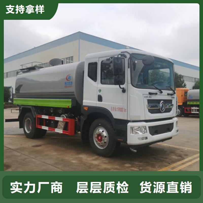 解放洒水车新款低价