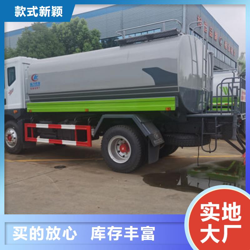 14方洒水车源头厂家