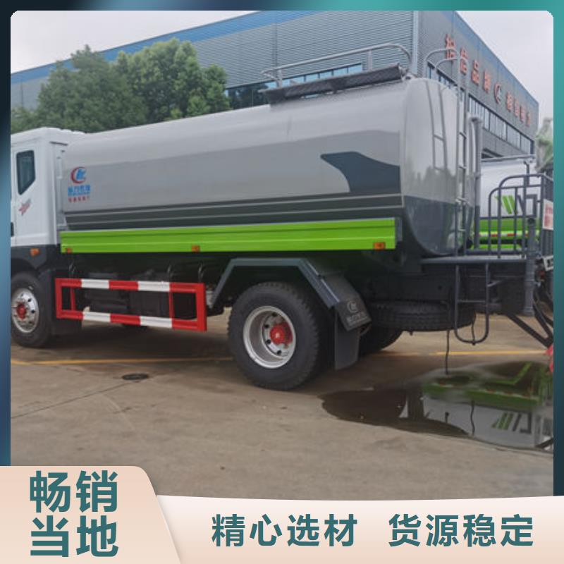 东风天龙洒水车源头厂家