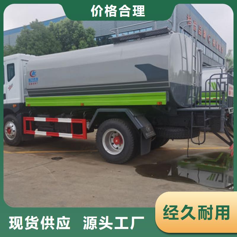 12方洒水车新款低价