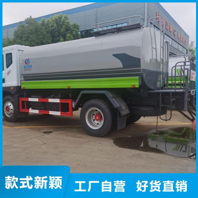 绿化喷洒车新款低价