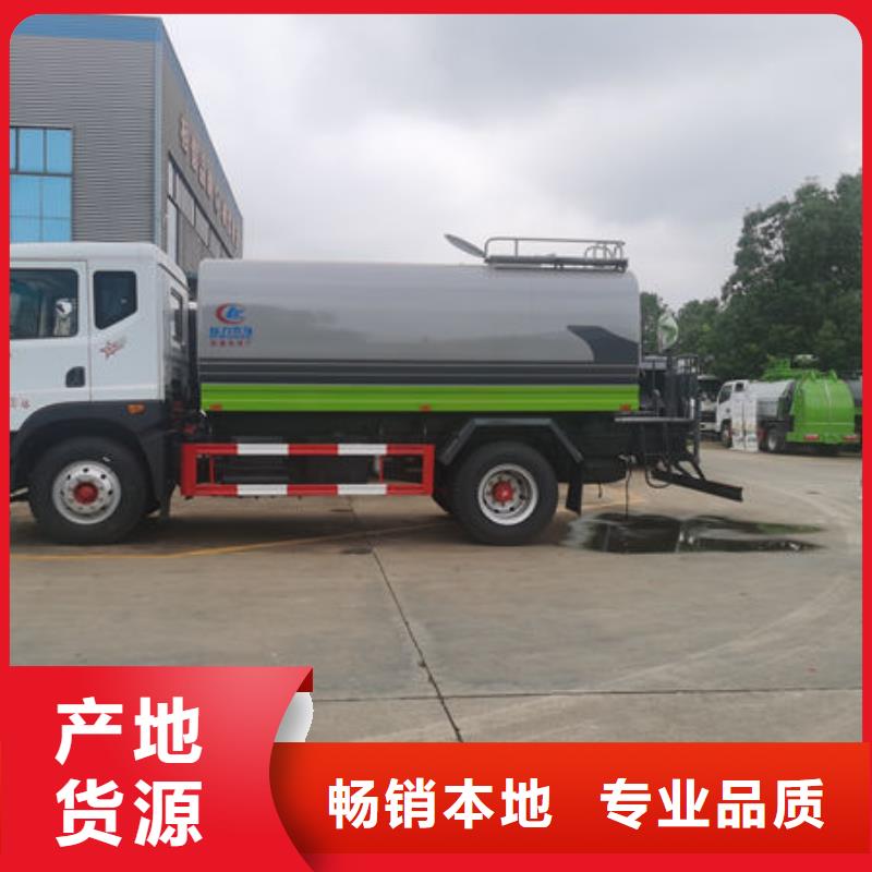 东风牌洒水车生产基地