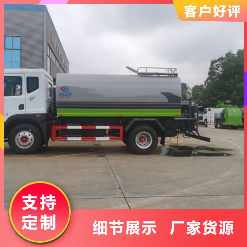 小型洒水车源头厂家