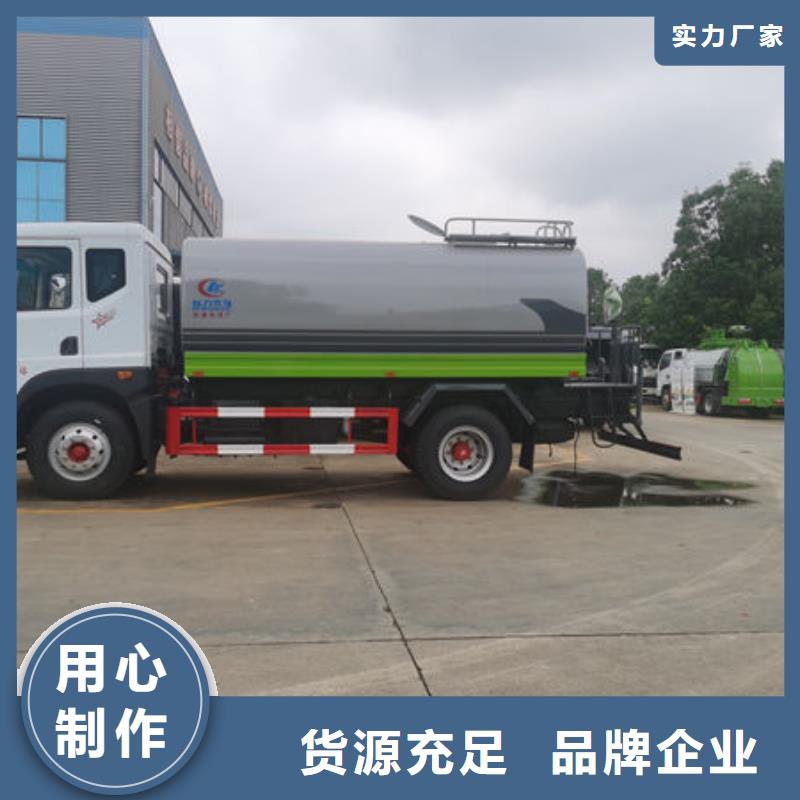 新款洒水车源头厂家