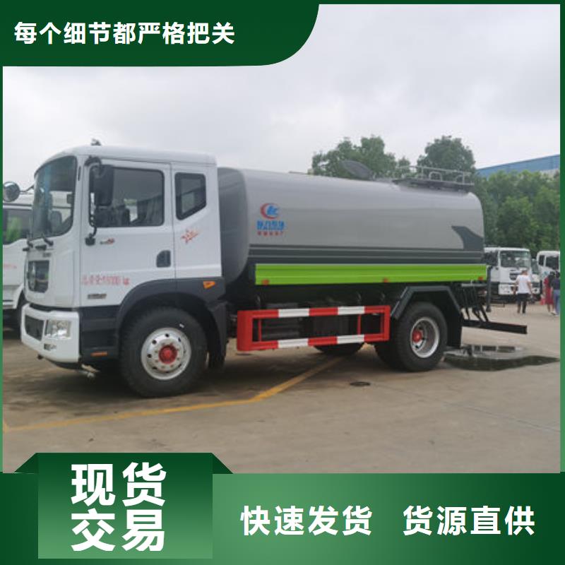 老款洒水车新款低价