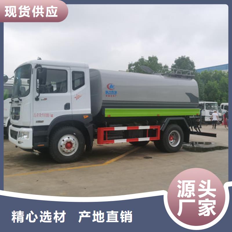 多功能洒水车源头厂家