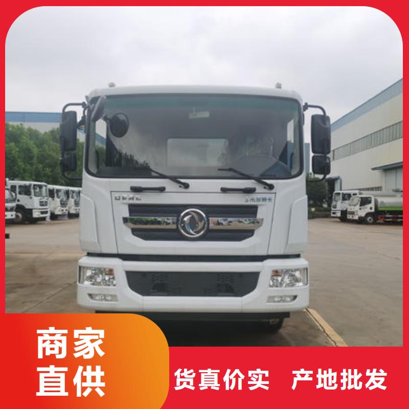 运水车生产基地